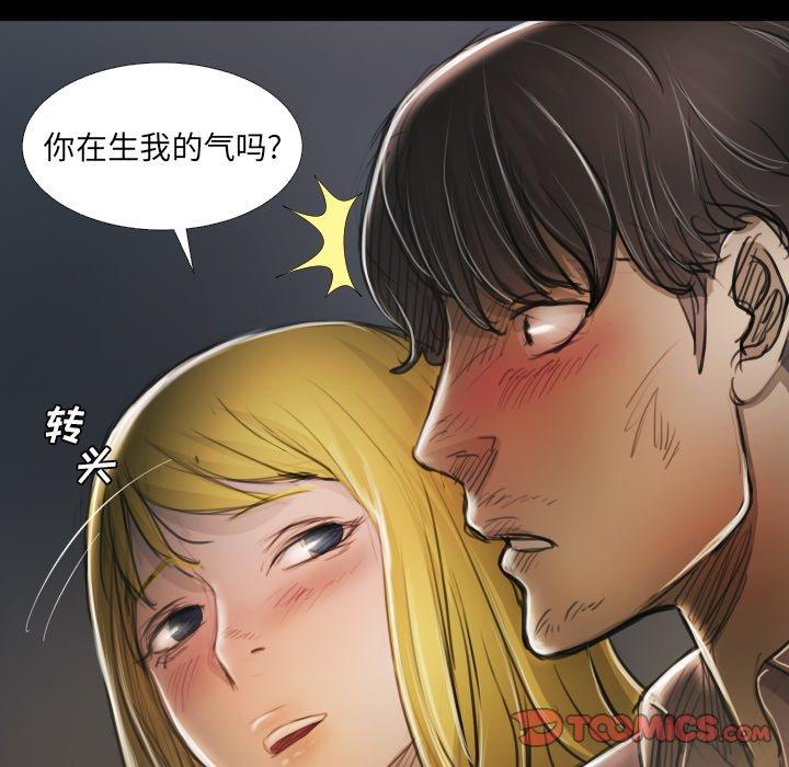 第16话 - 第42.jpg页