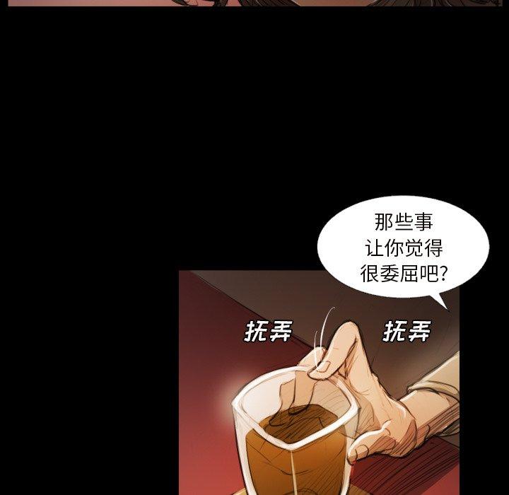 第20话 - 第42.jpg页