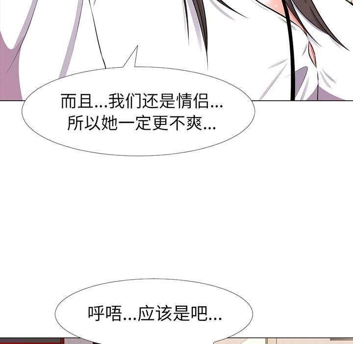 第1话 - 第42.jpg页