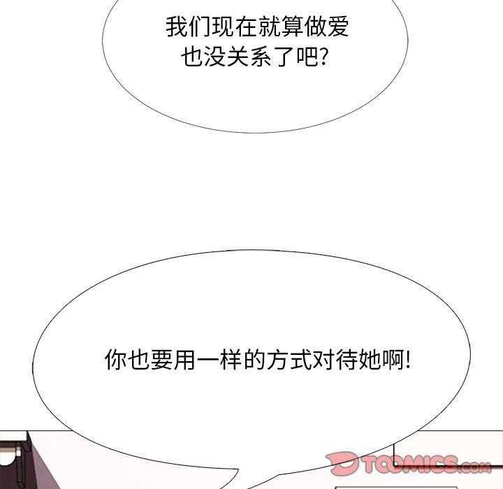 第35话 - 第42.jpg页