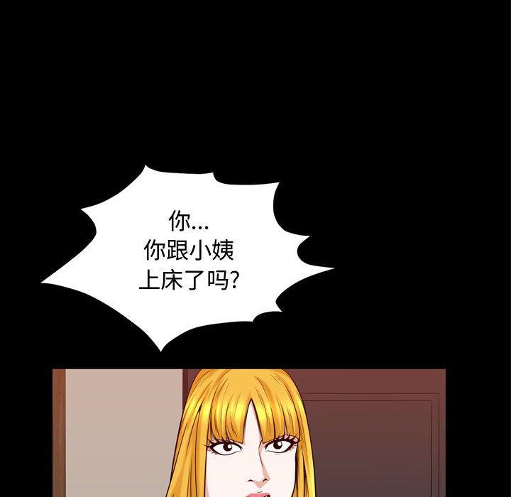 第31话 - 第42.jpg页