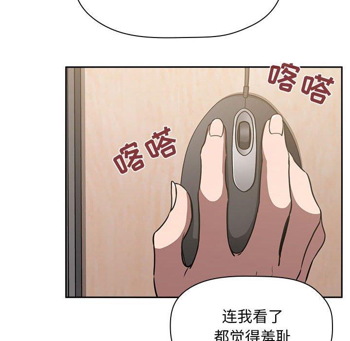 第10话 - 第42.jpg页