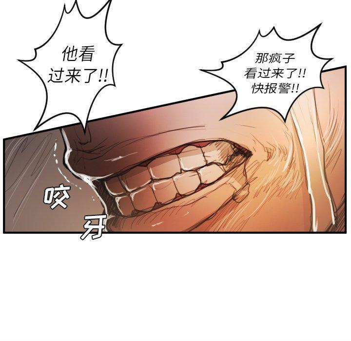 第25话 - 第42.jpg页