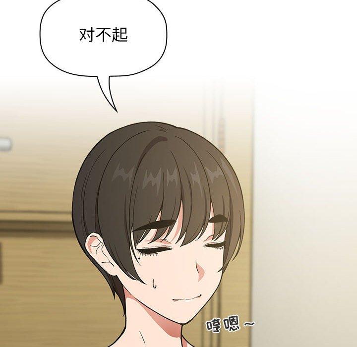 第30话 - 第42.jpg页