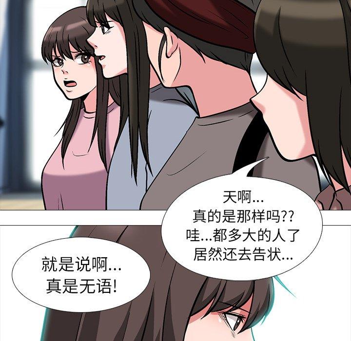 第17话 - 第42.jpg页