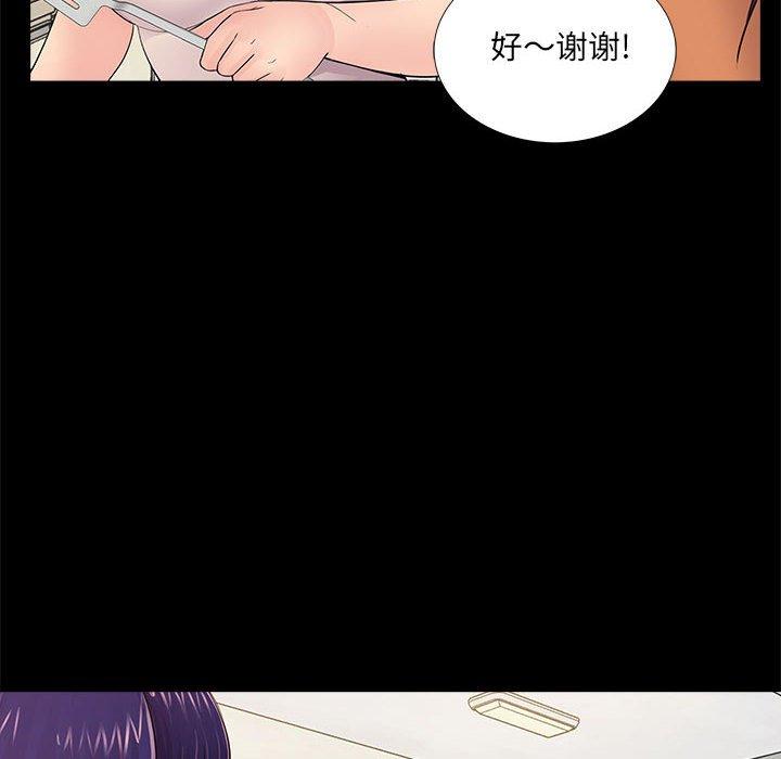 第7话 - 第42.jpg页