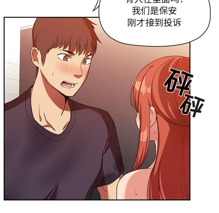 第42话 - 第42.jpg页