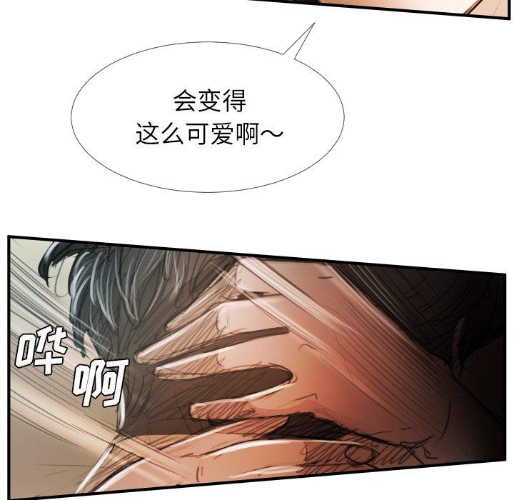 第26话 - 第42.jpg页