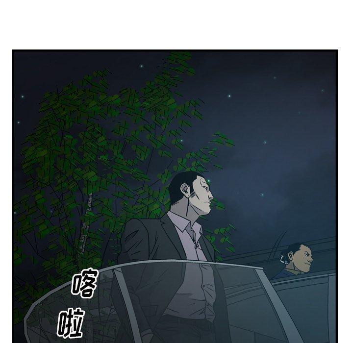 第59话 - 第42.jpg页