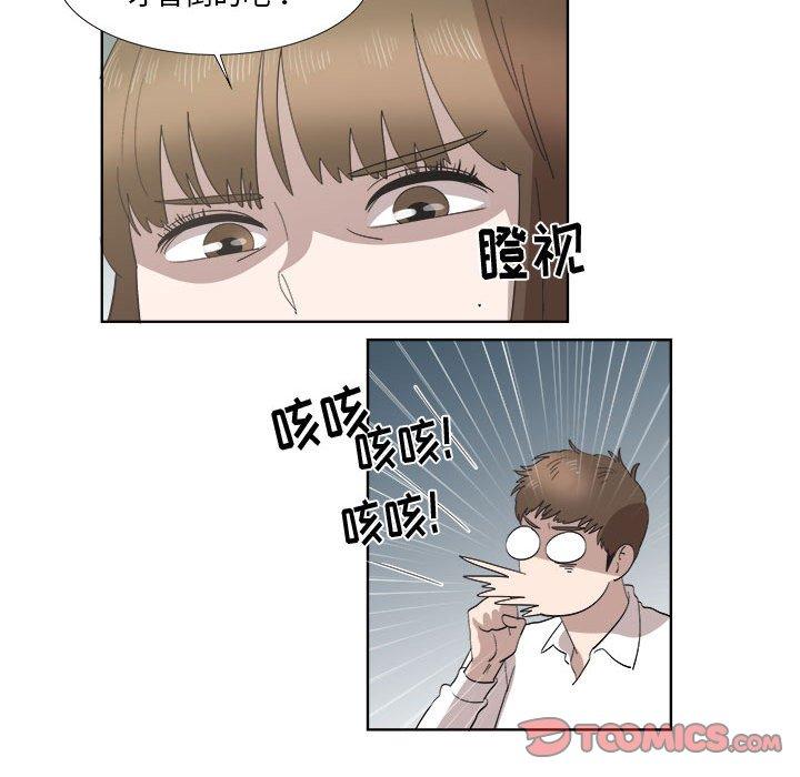 第21话 - 第42.jpg页