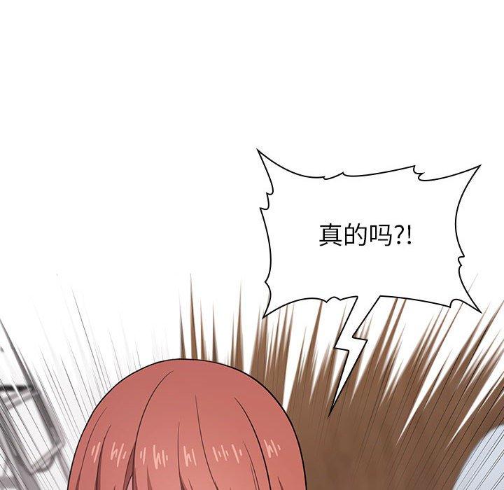 第13话 - 第42.jpg页