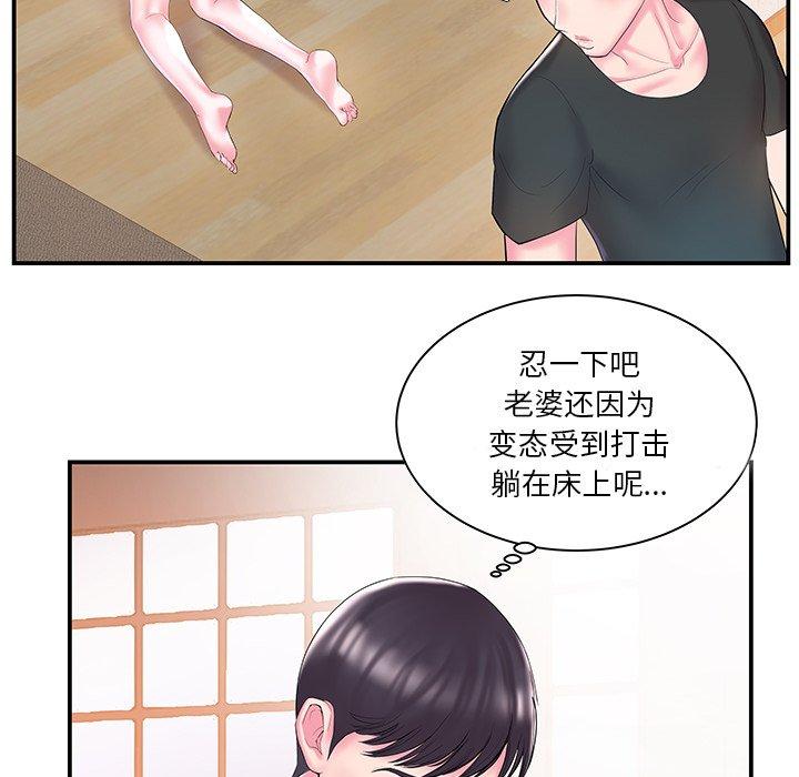 第9话 - 第42.jpg页