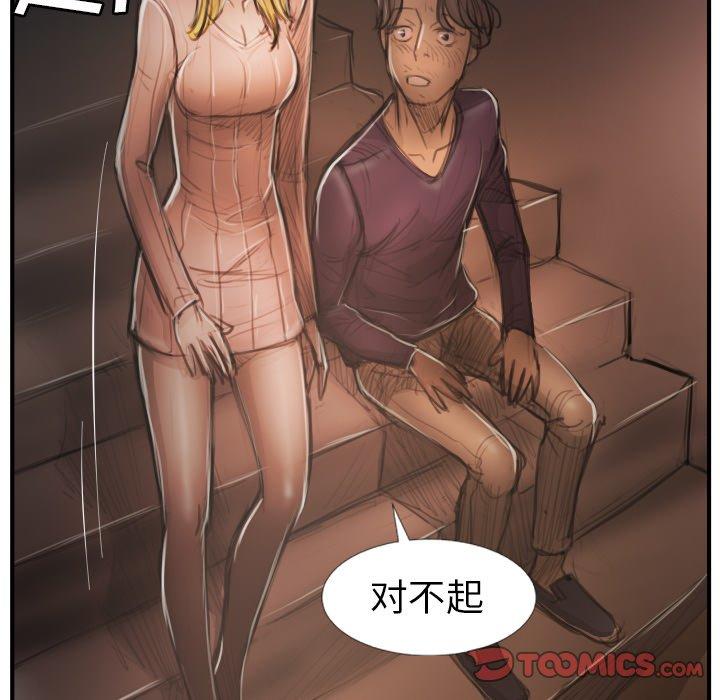 第13话 - 第42.jpg页