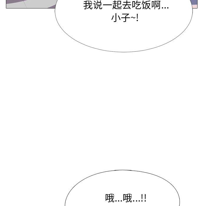 第42话 - 第42.jpg页