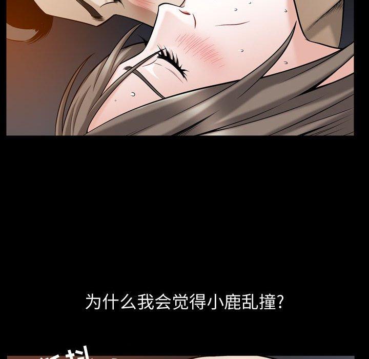 第30话 - 第42.jpg页