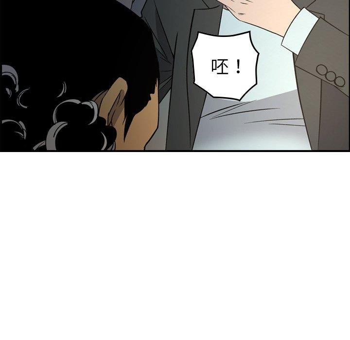 第101话 - 第42.jpg页