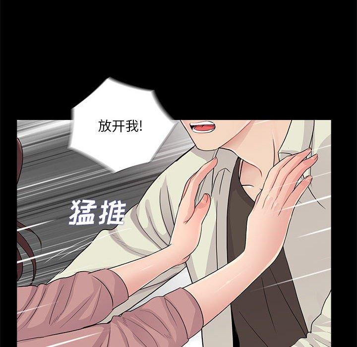 第20话 - 第42.jpg页