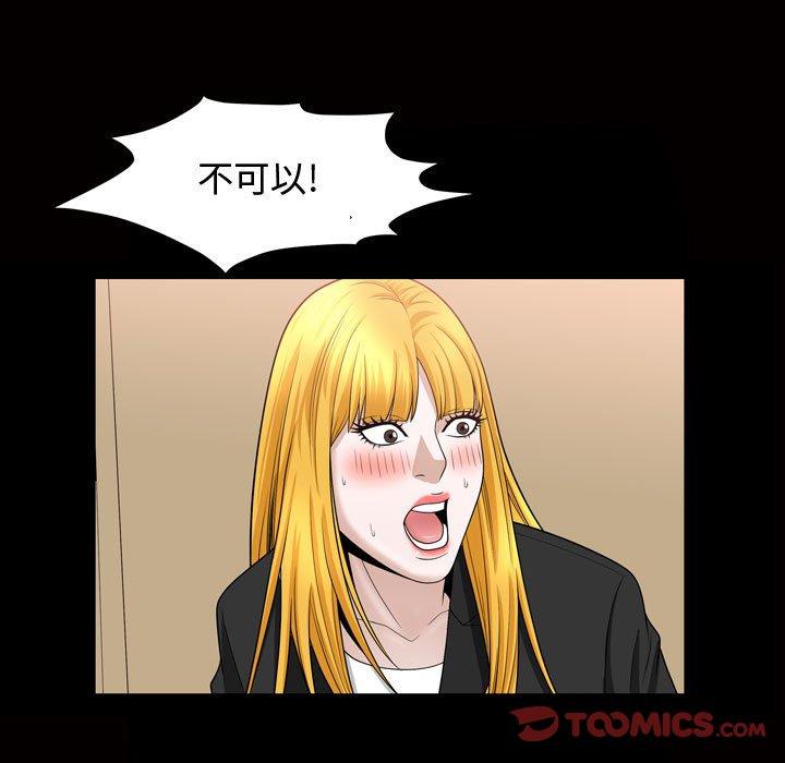 第27话 - 第42.jpg页