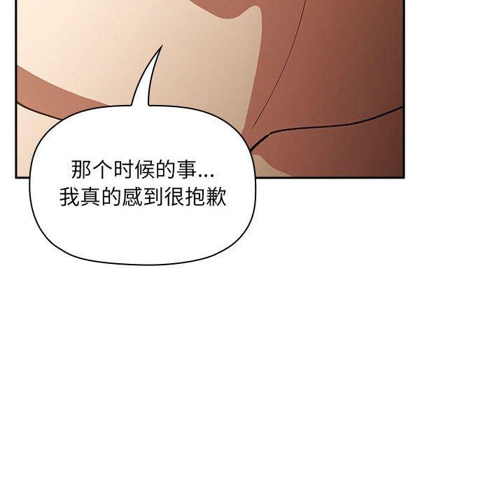 第29话 - 第42.jpg页