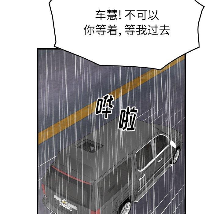 第103话 - 第42.jpg页