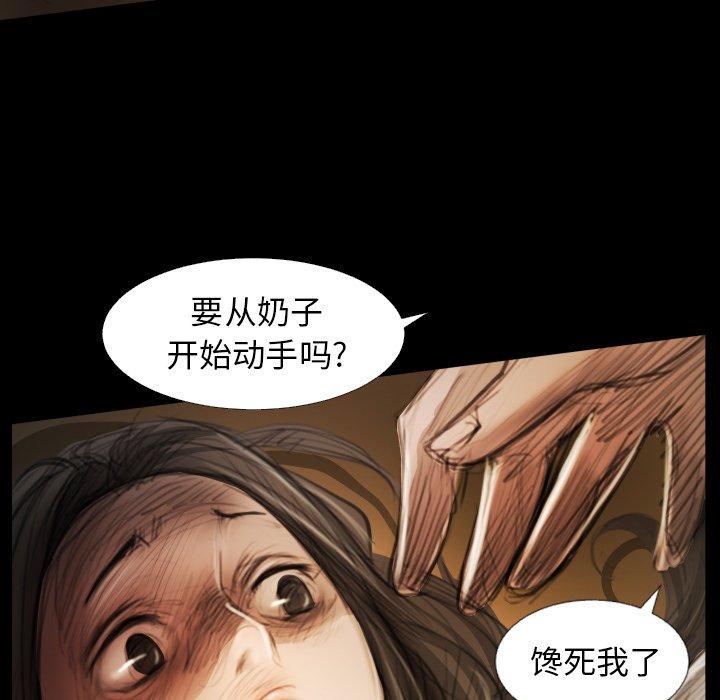 第22话 - 第42.jpg页