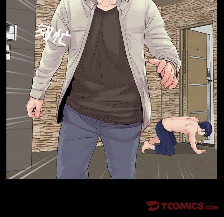 第21话 - 第42.jpg页