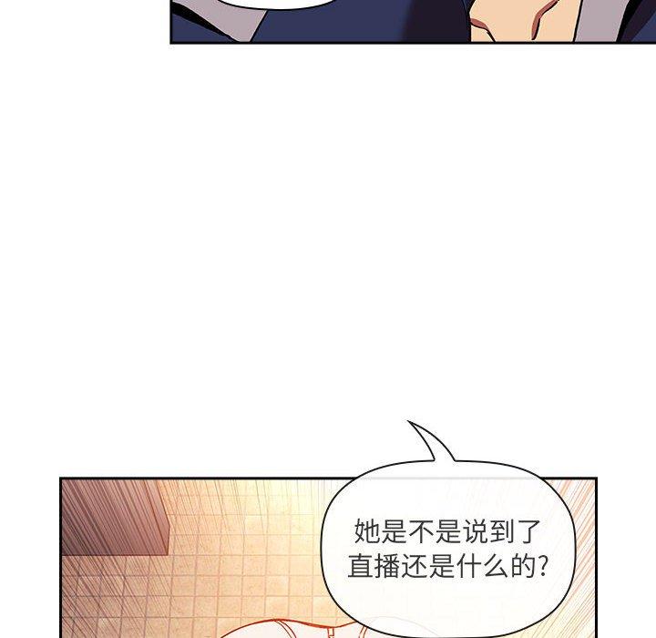 第41话 - 第42.jpg页