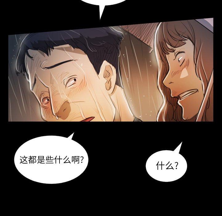 第30话 - 第42.jpg页