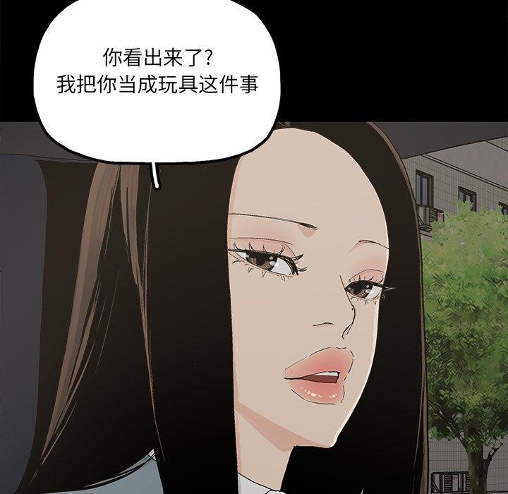 第26话 - 第42.jpg页