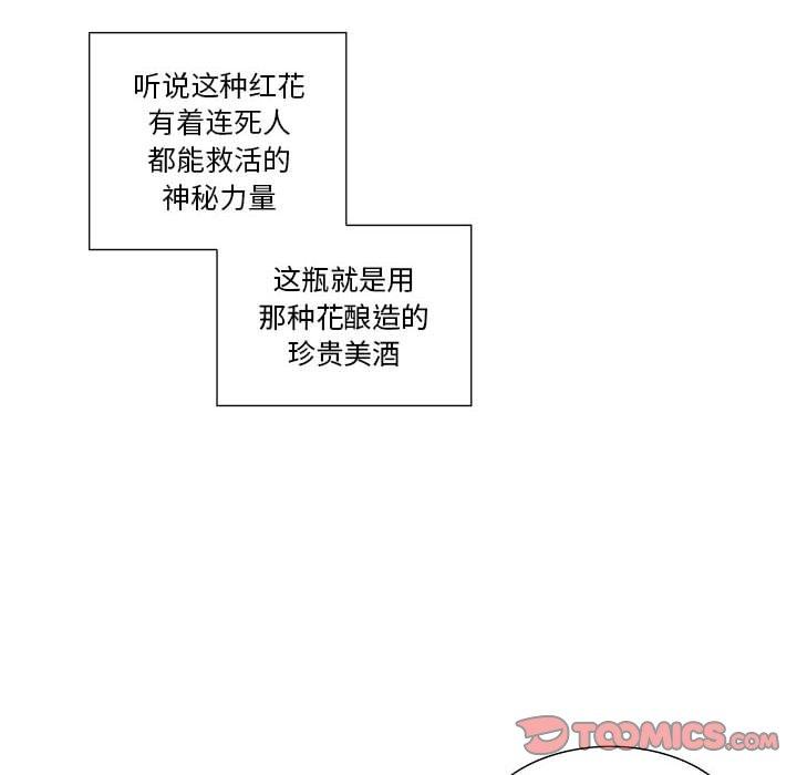 第10话 - 第42.jpg页