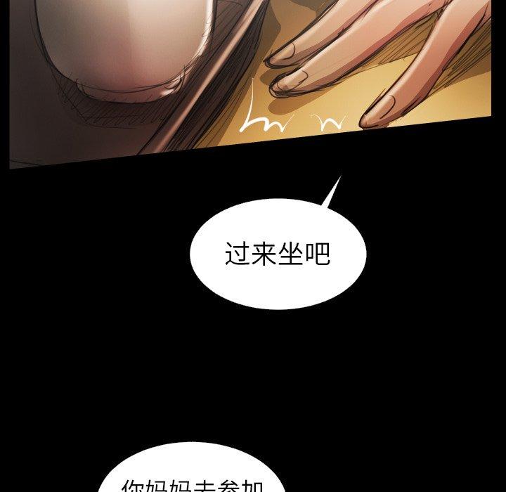 第24话 - 第42.jpg页