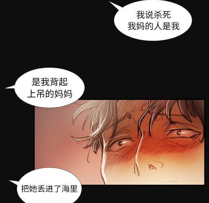 第27话 - 第42.jpg页