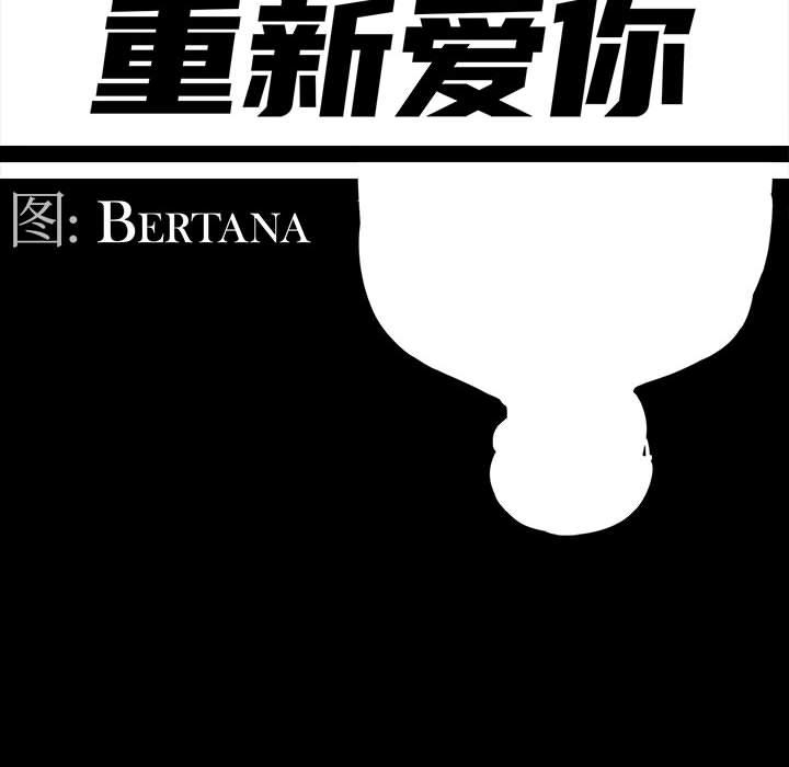 第2话 - 第42.jpg页