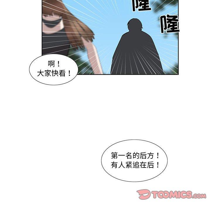 第28话 - 第42.jpg页