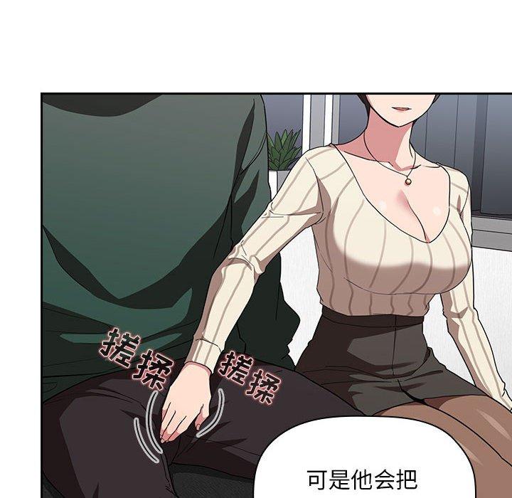 第20话 - 第42.jpg页