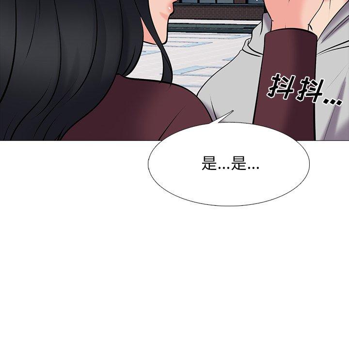 第43话 - 第42.jpg页