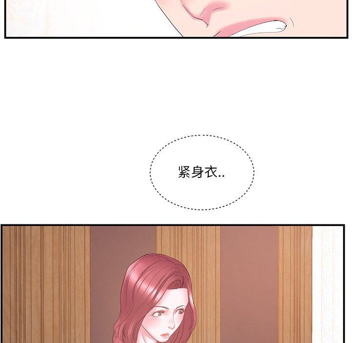第14话 - 第42.jpg页