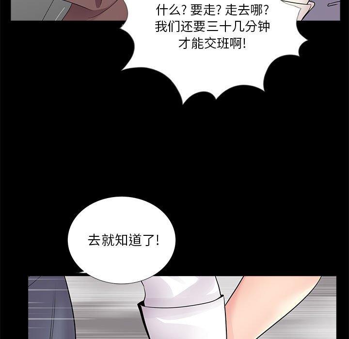 第5话 - 第42.jpg页