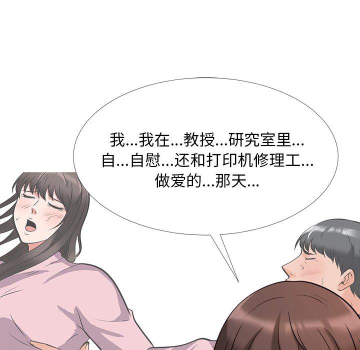 第28话 - 第42.jpg页