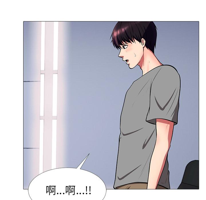 第9话 - 第42.jpg页