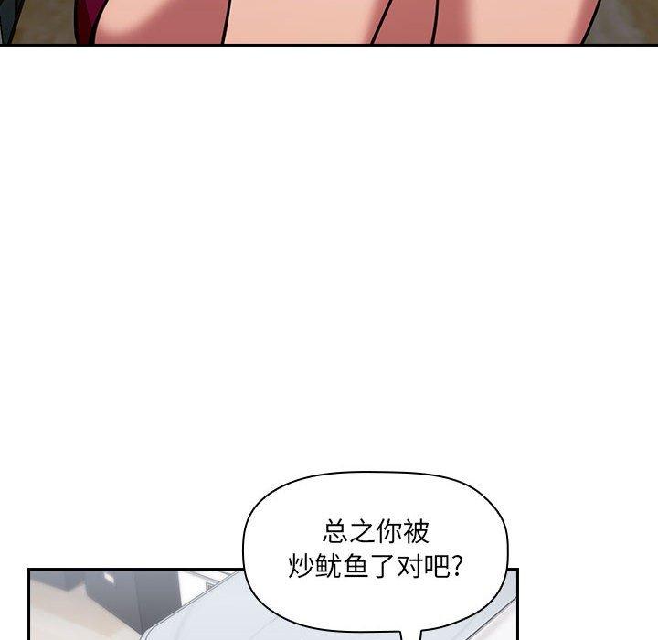 第9话 - 第42.jpg页