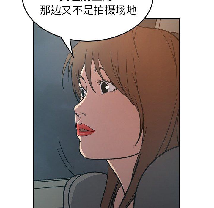 第63话 - 第42.jpg页