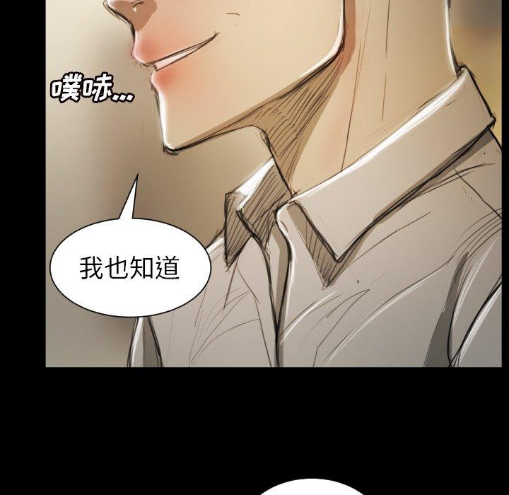 第10话 - 第42.jpg页