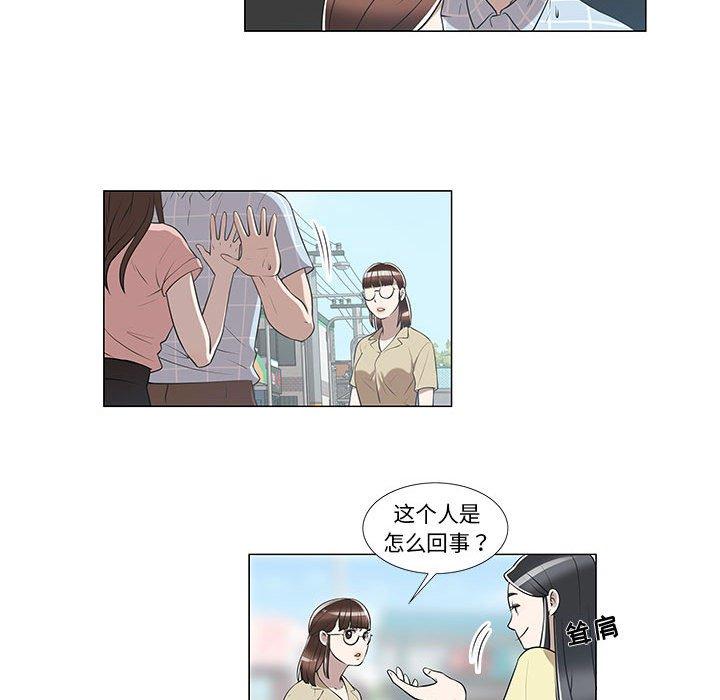 第8话 - 第42.jpg页