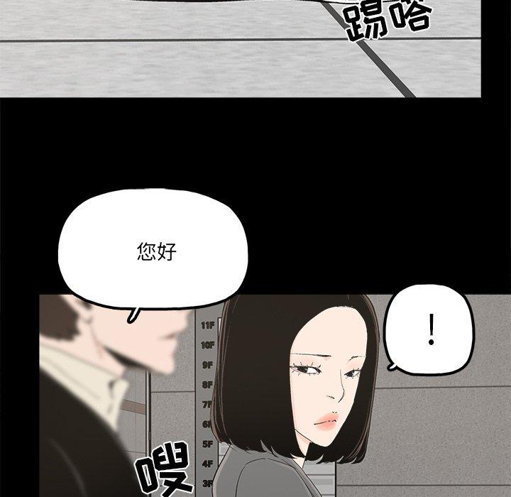第28话 - 第42.jpg页