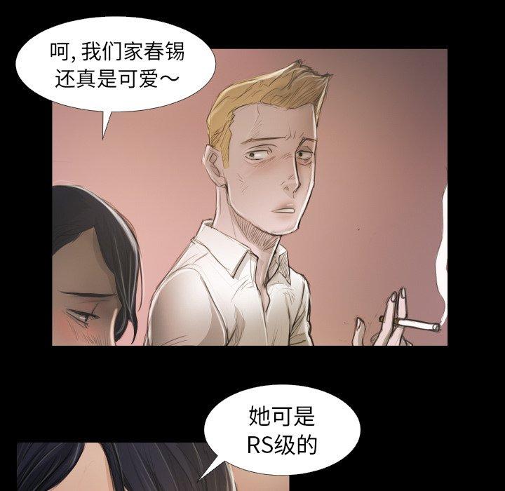 第14话 - 第42.jpg页