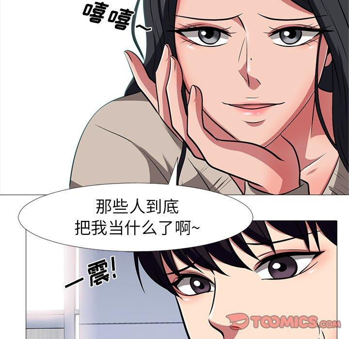 第14话 - 第42.jpg页