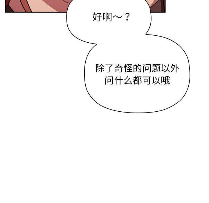 第19话 - 第42.jpg页