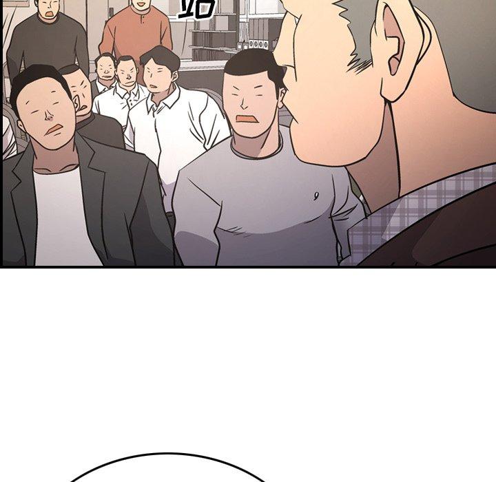 第85话 - 第42.jpg页