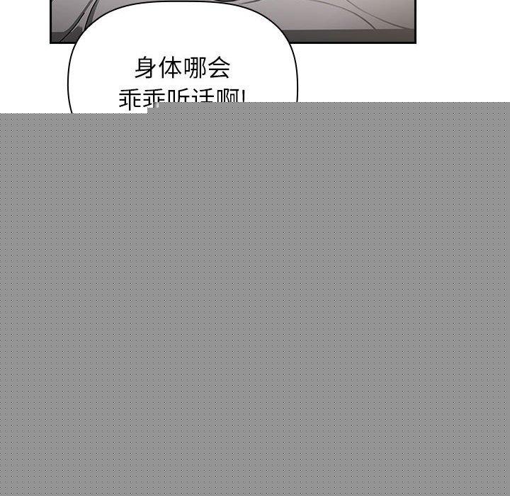 第4话 - 第41.jpg页